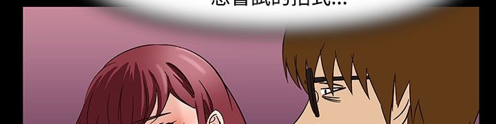 处子猎人第33话