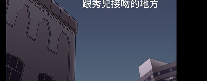 處子獵人第33話
