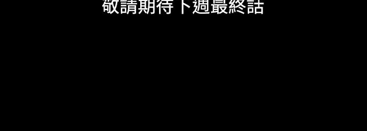 處子獵人第33話