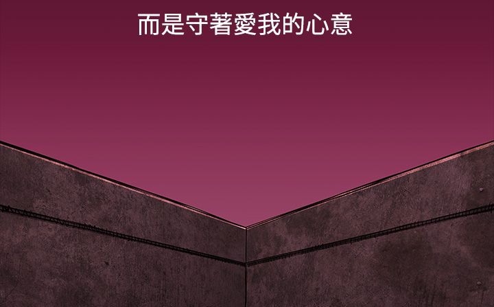 處子獵人第34話