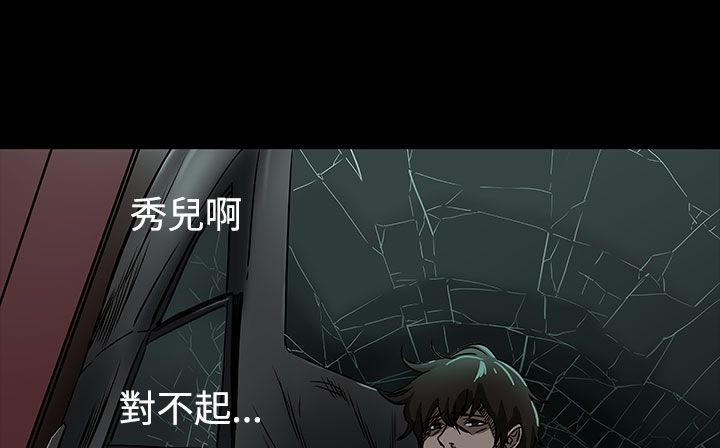 处子猎人第34话