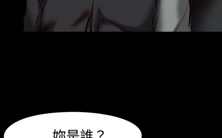處子獵人第34話