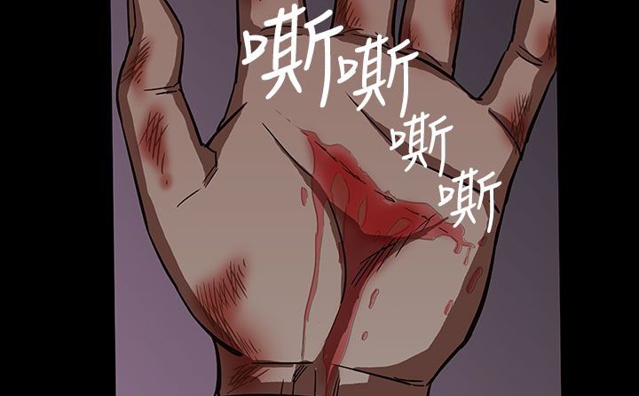 处子猎人第34话