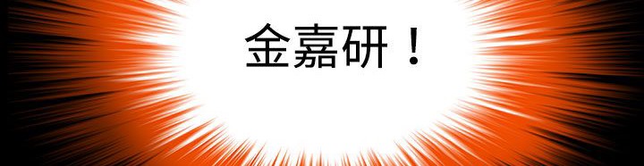 處子獵人第34話