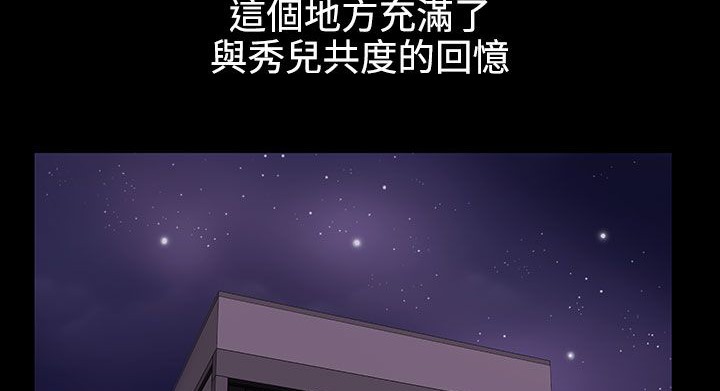 處子獵人第34話