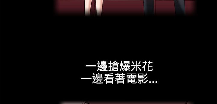 處子獵人第34話