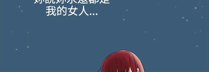 處子獵人第34話