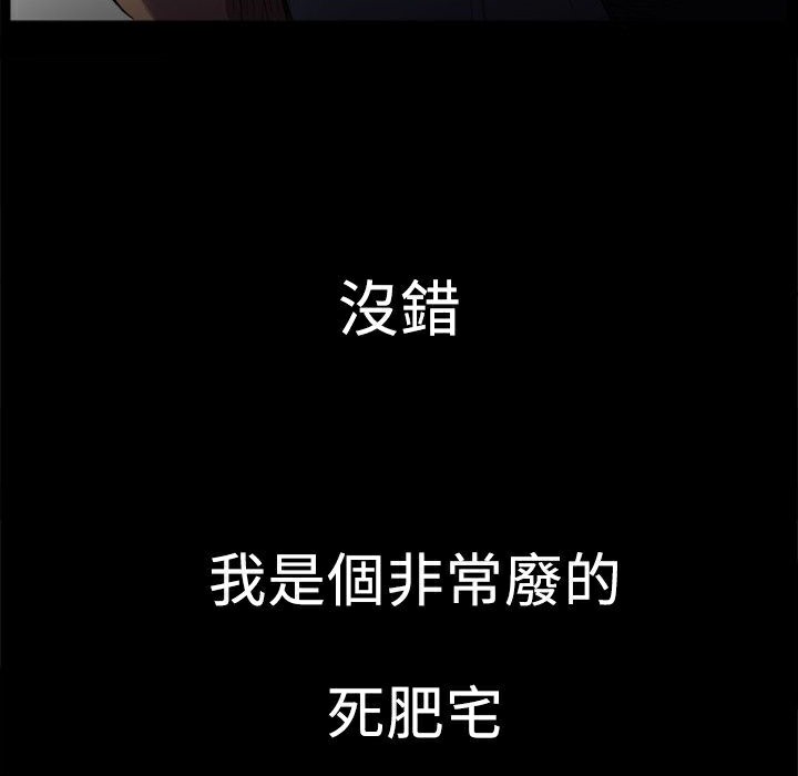 ThrillGirl第1话