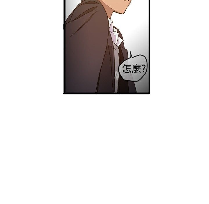 ThrillGirl第1話