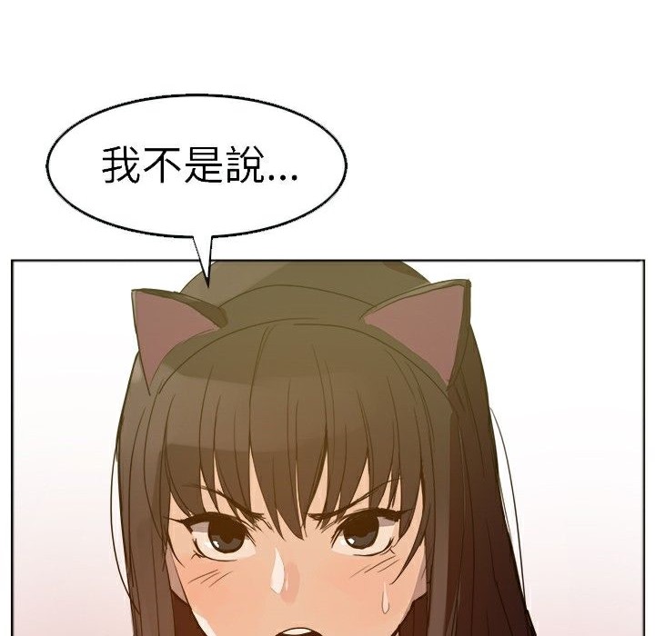 ThrillGirl第1话