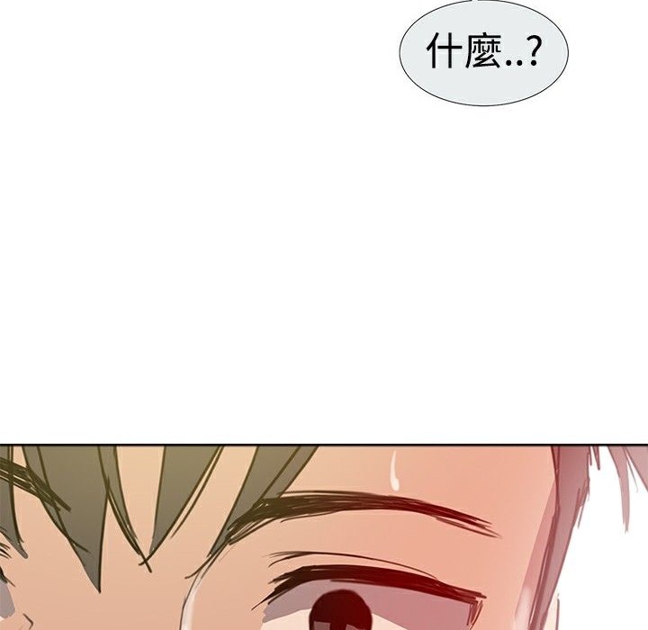 ThrillGirl第1话
