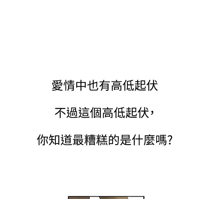 ThrillGirl第1话