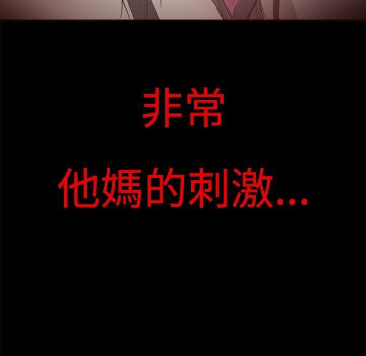 ThrillGirl第1話