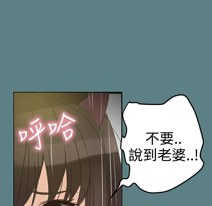 ThrillGirl第1话