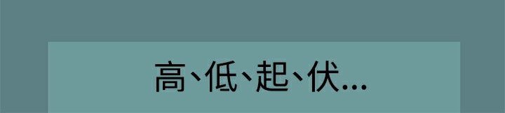 ThrillGirl第1话