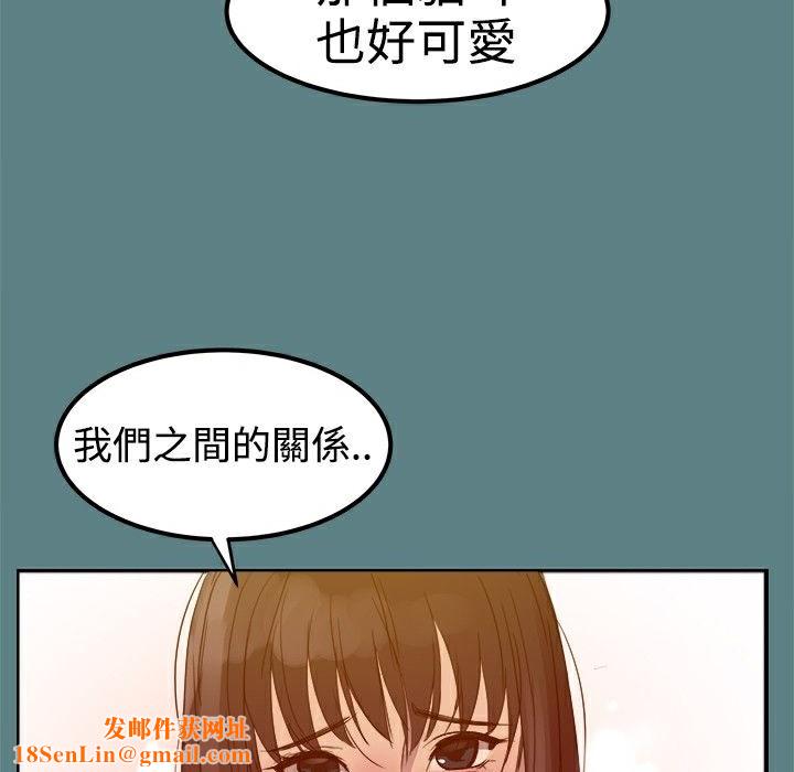 ThrillGirl第1话