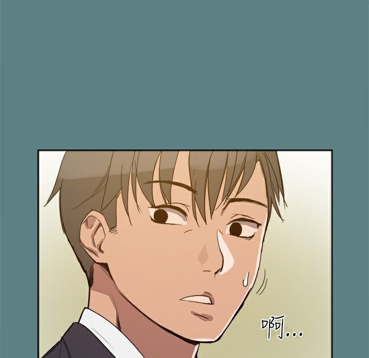 ThrillGirl第1话