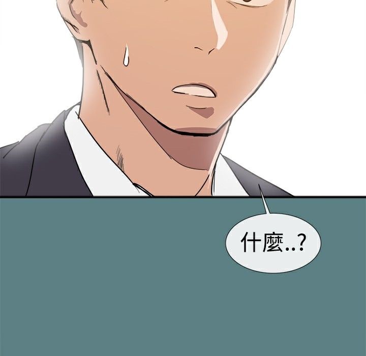 ThrillGirl第1话