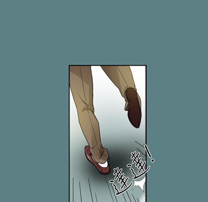 ThrillGirl第1话