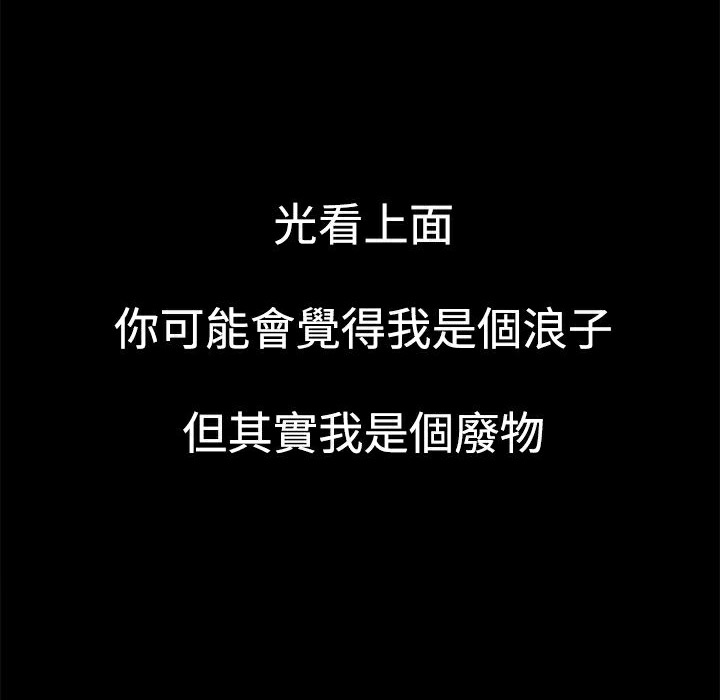 ThrillGirl第1话