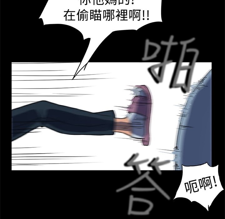 ThrillGirl第1話