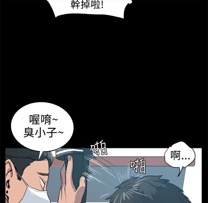 ThrillGirl第1话