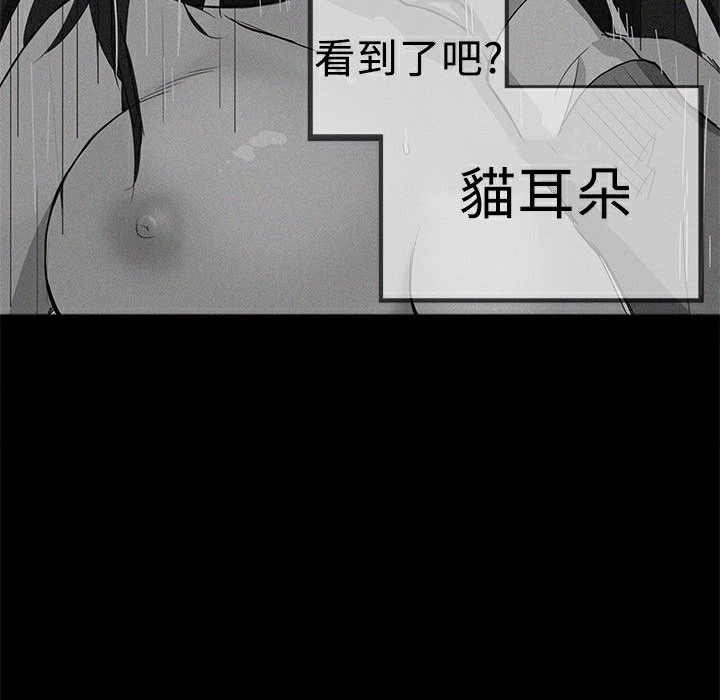 ThrillGirl第1话