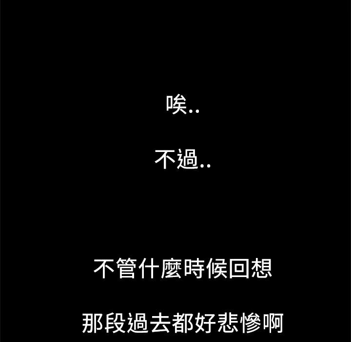 ThrillGirl第1话