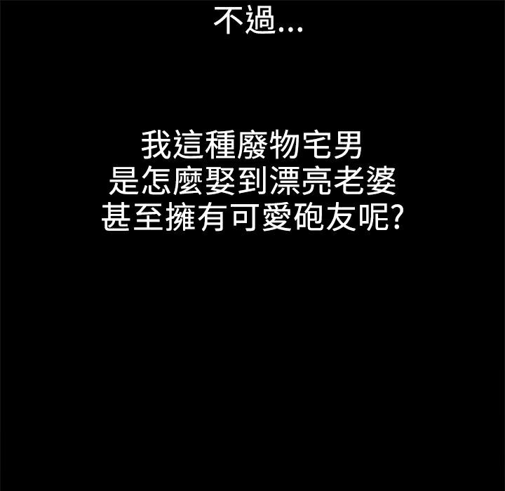 ThrillGirl第1话