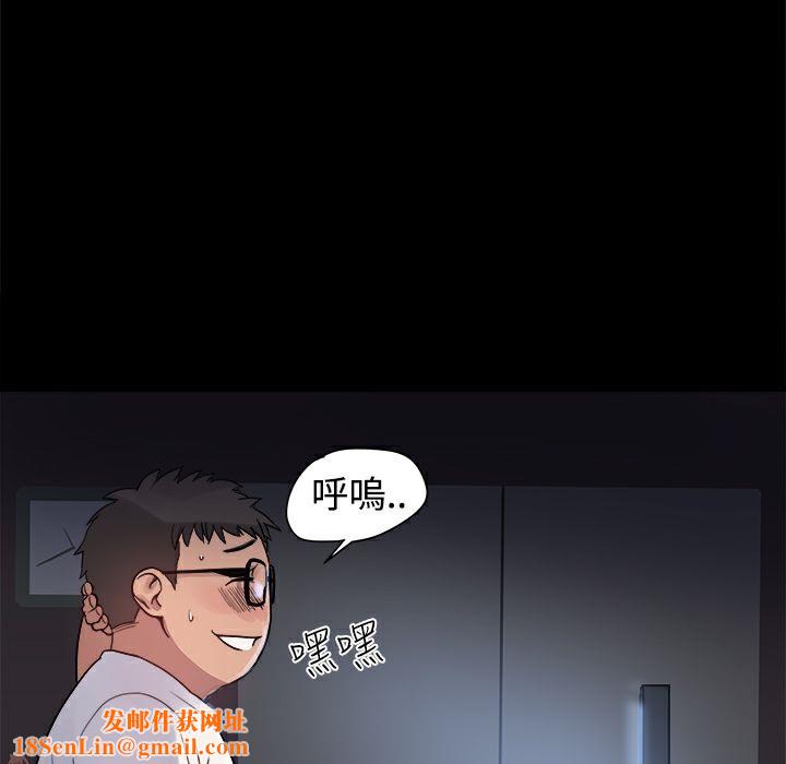 ThrillGirl第2话