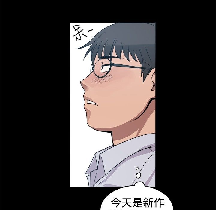 ThrillGirl第2话
