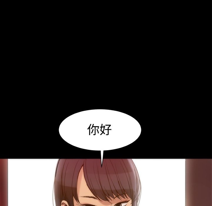ThrillGirl第2话