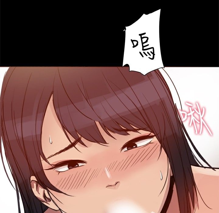 《ThrillGirl》第3话
