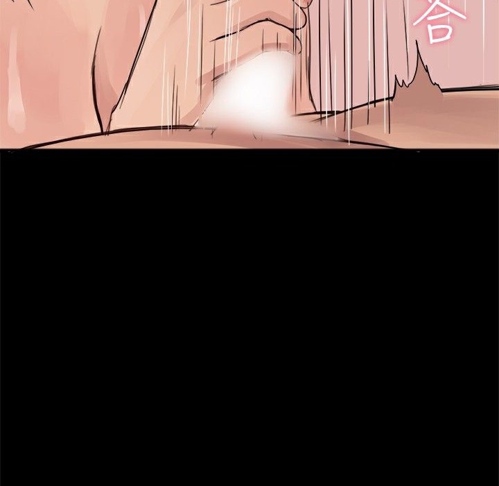 ThrillGirl第3話