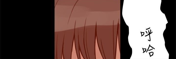 ThrillGirl第3話