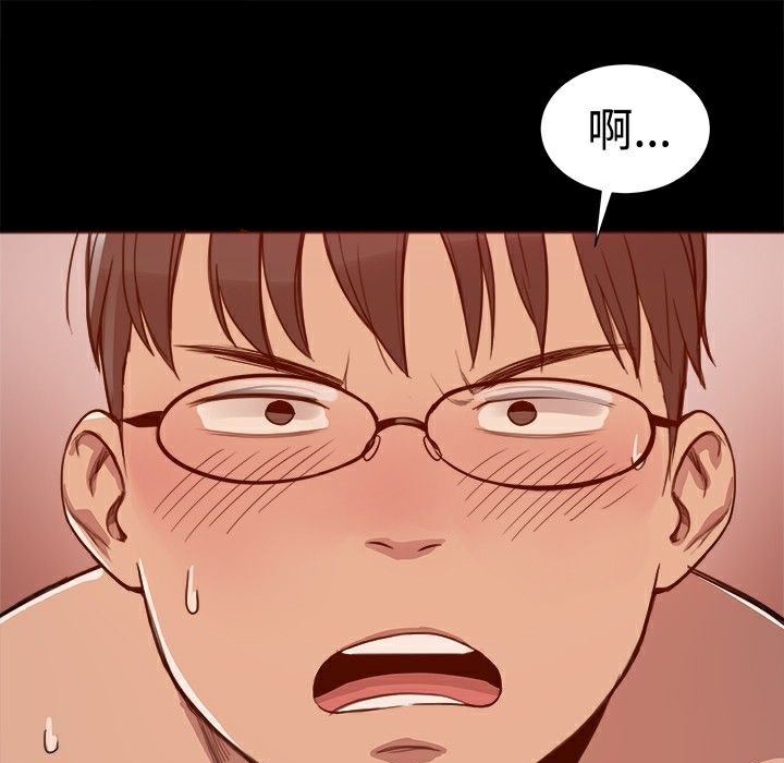 ThrillGirl第3话