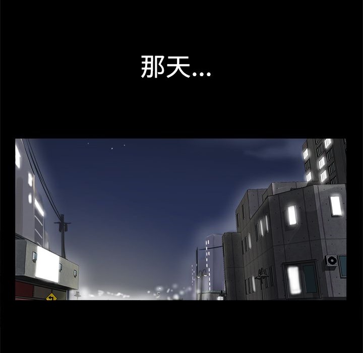 ThrillGirl第4话