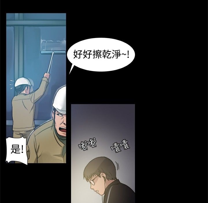 ThrillGirl第4话