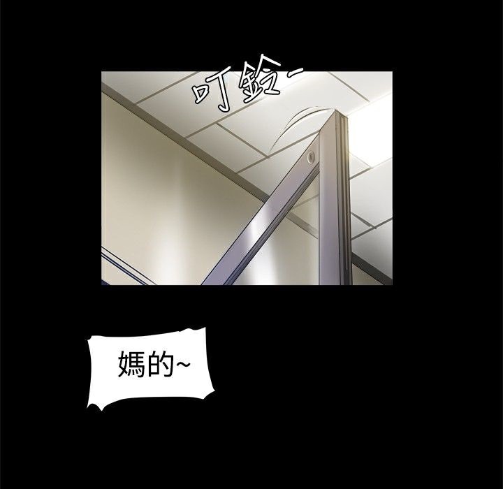 ThrillGirl第4話