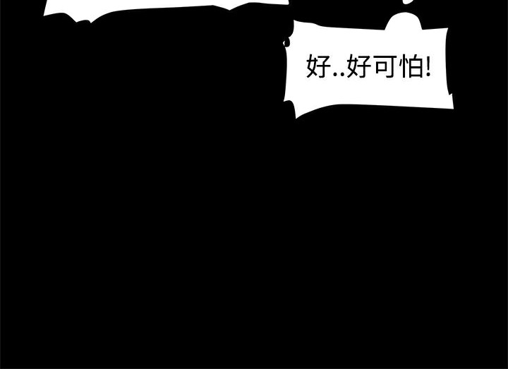 ThrillGirl第4话