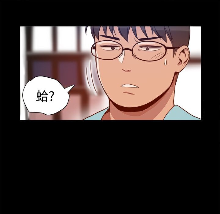 ThrillGirl第4話