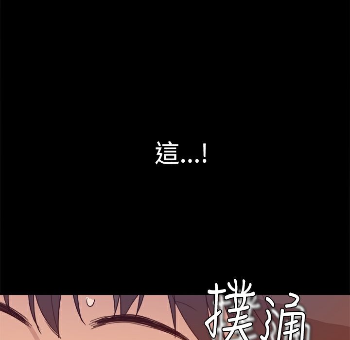 ThrillGirl第4话