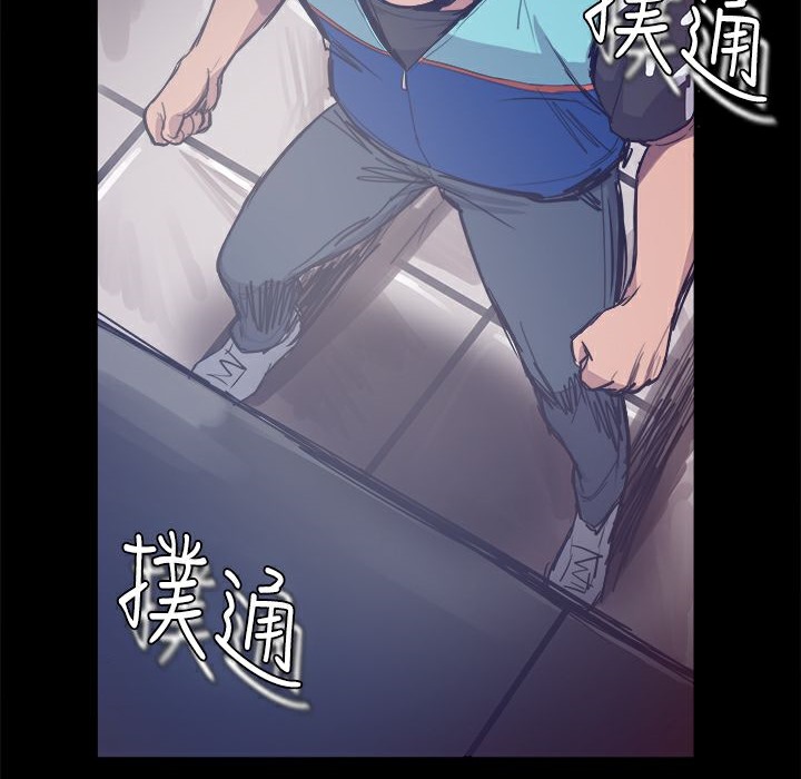 ThrillGirl第4话