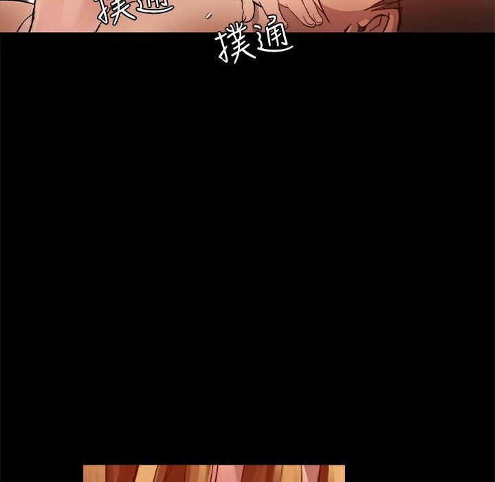 ThrillGirl第5话