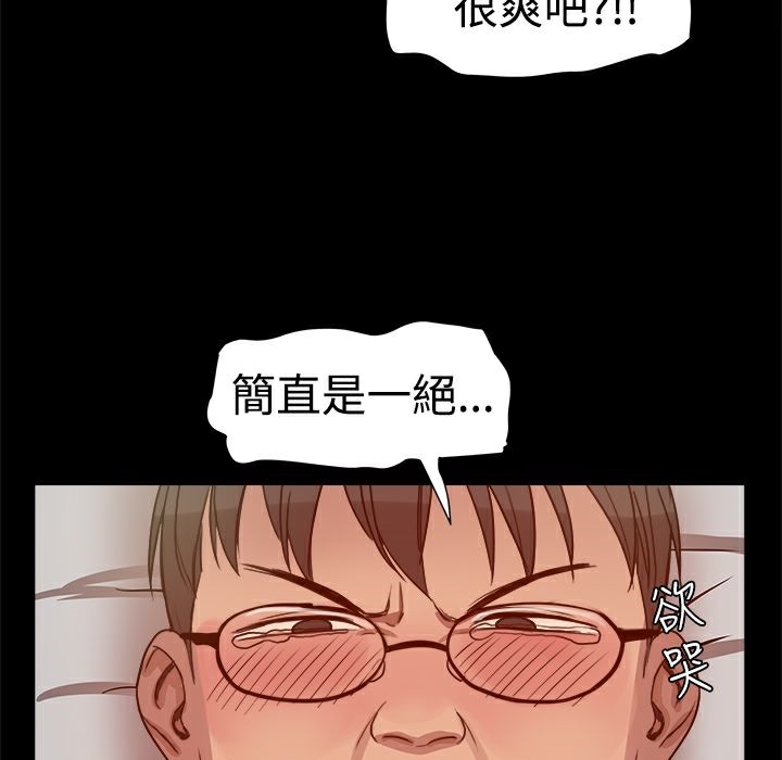 ThrillGirl第5话