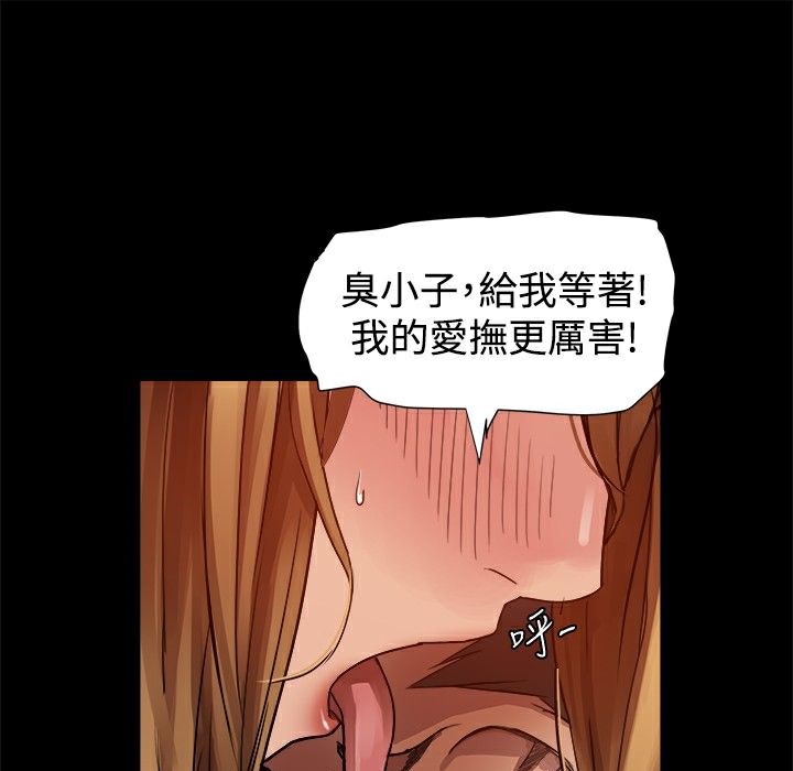ThrillGirl第5话