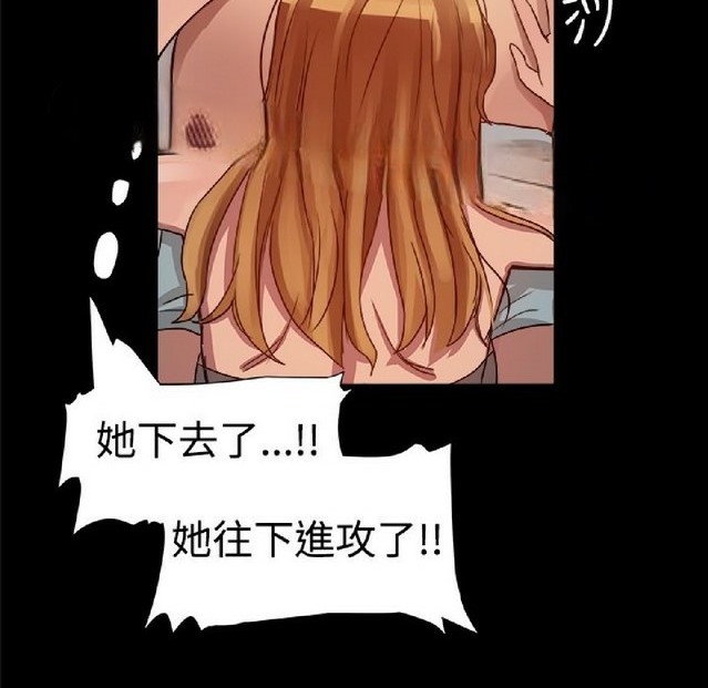 ThrillGirl第5话