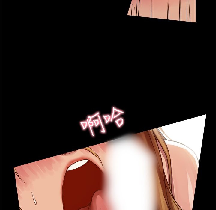 ThrillGirl第5話