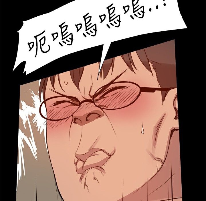 ThrillGirl第5話