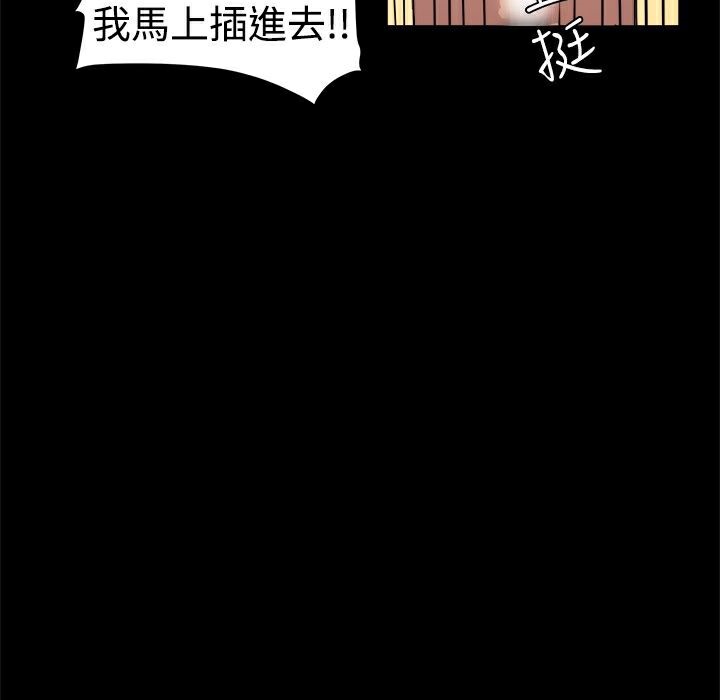 ThrillGirl第5話